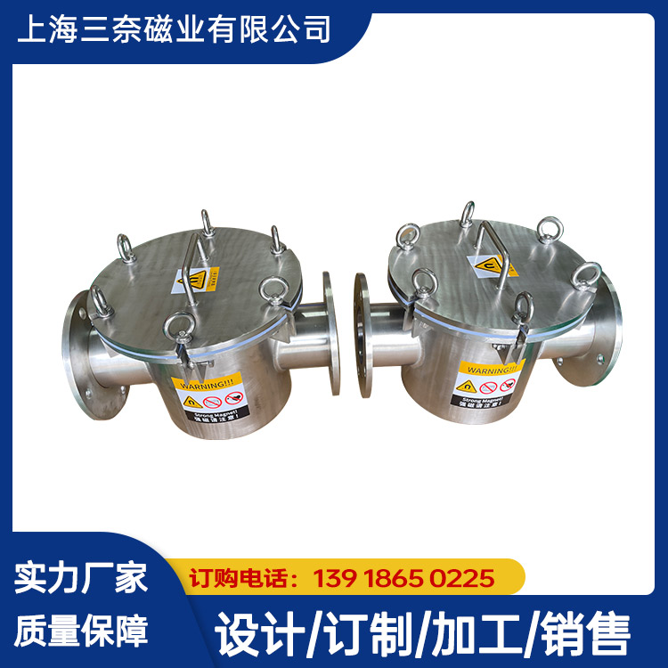 全自動(dòng)漿料除鐵器